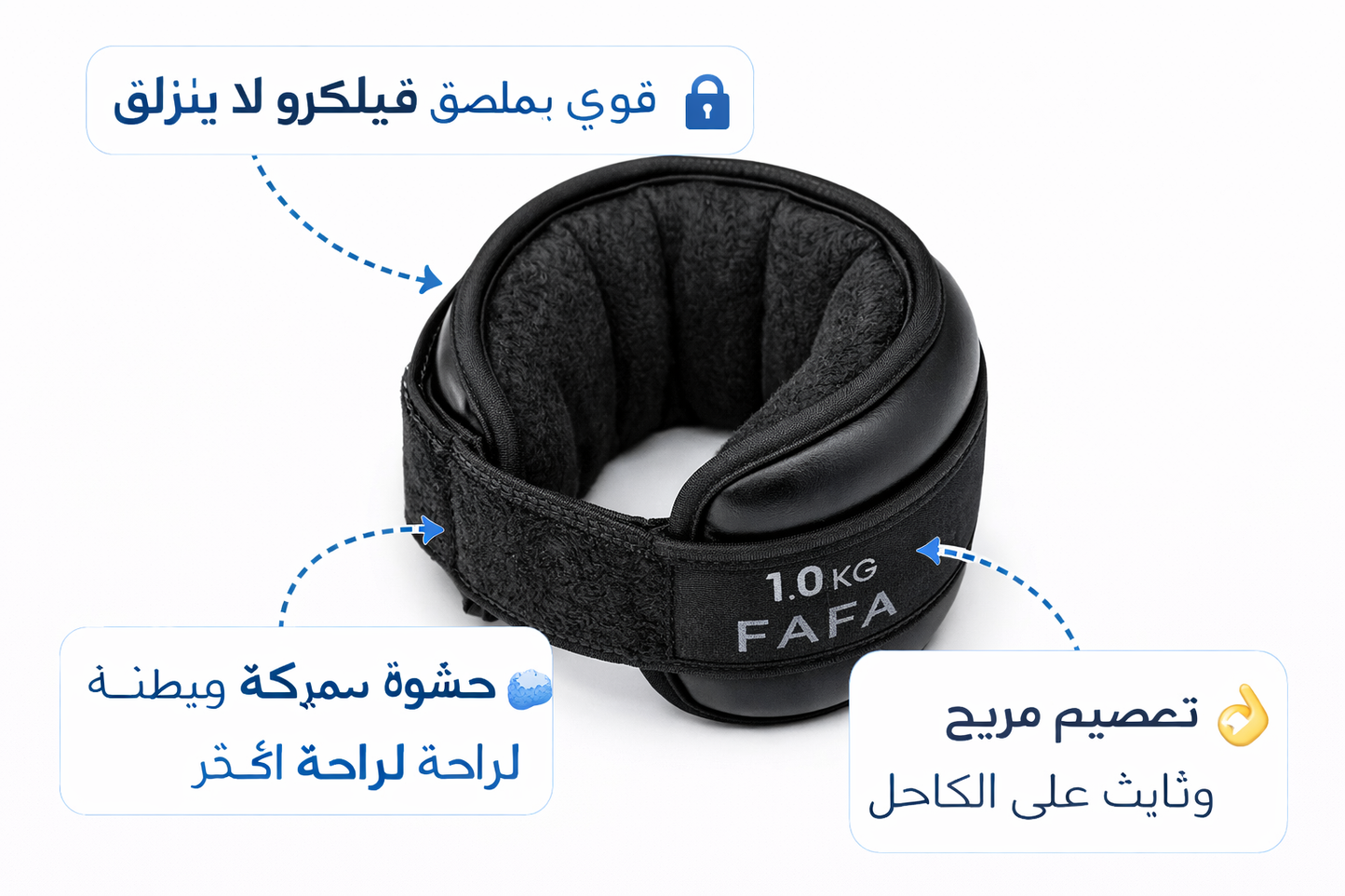 FAFA Ankle Weights – Pesos para os tornozelos para aumentar a força e queimar gordura (1 kg)
